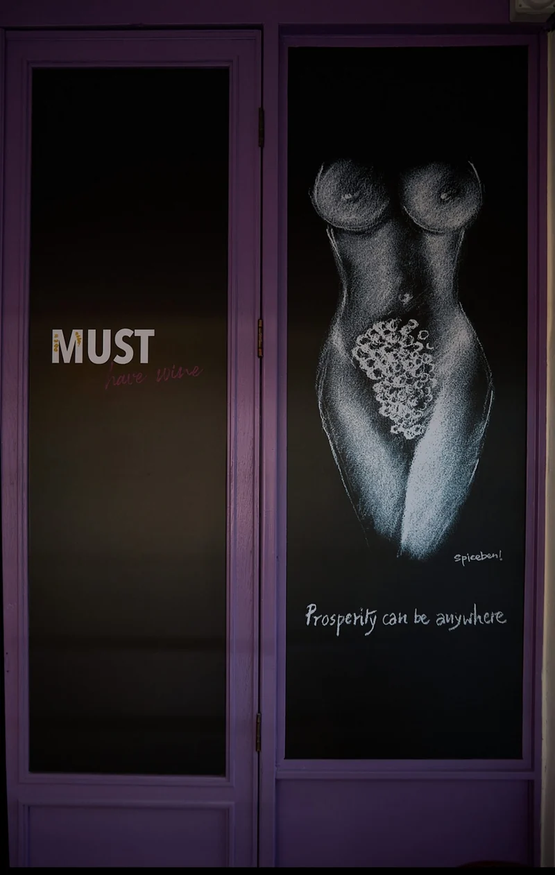 MUST Wine Bar